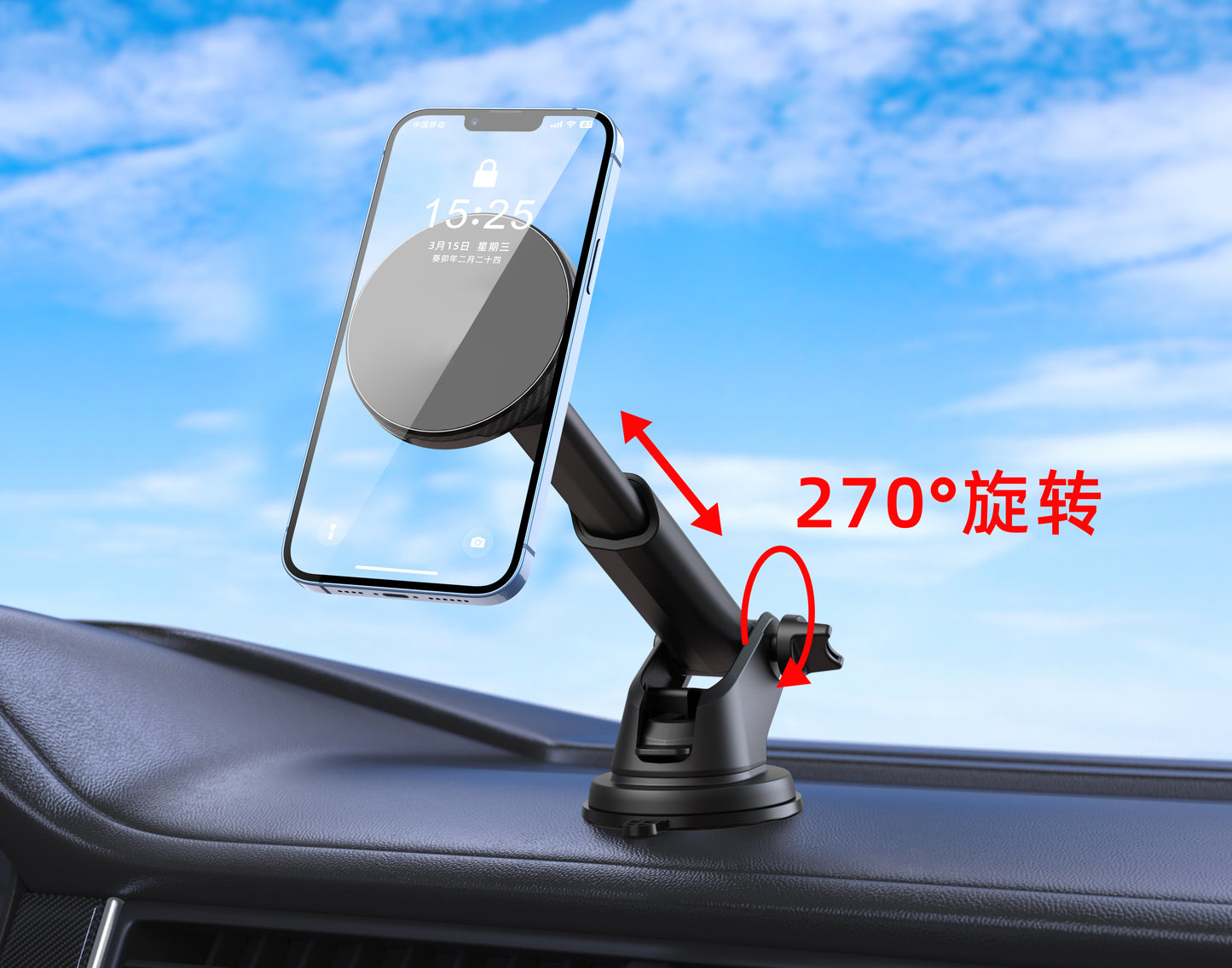 Supporto Magnetico per Cellulare da Auto - ZJ807