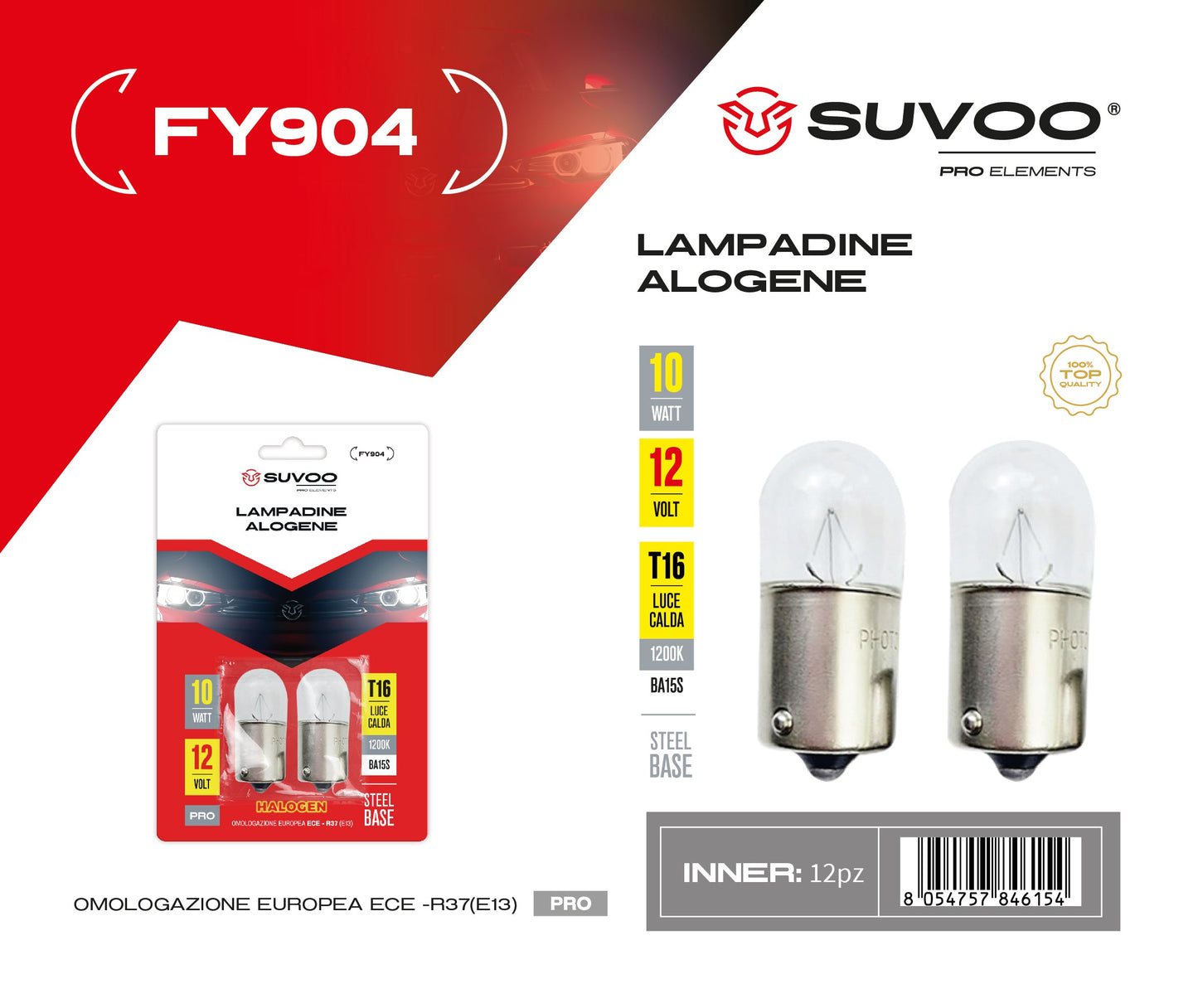 Lampadine alogene per auto FY904