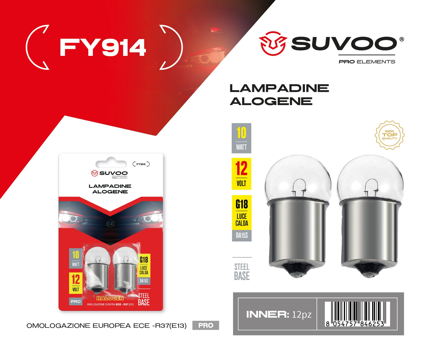 Lampadine alogene per auto FY914