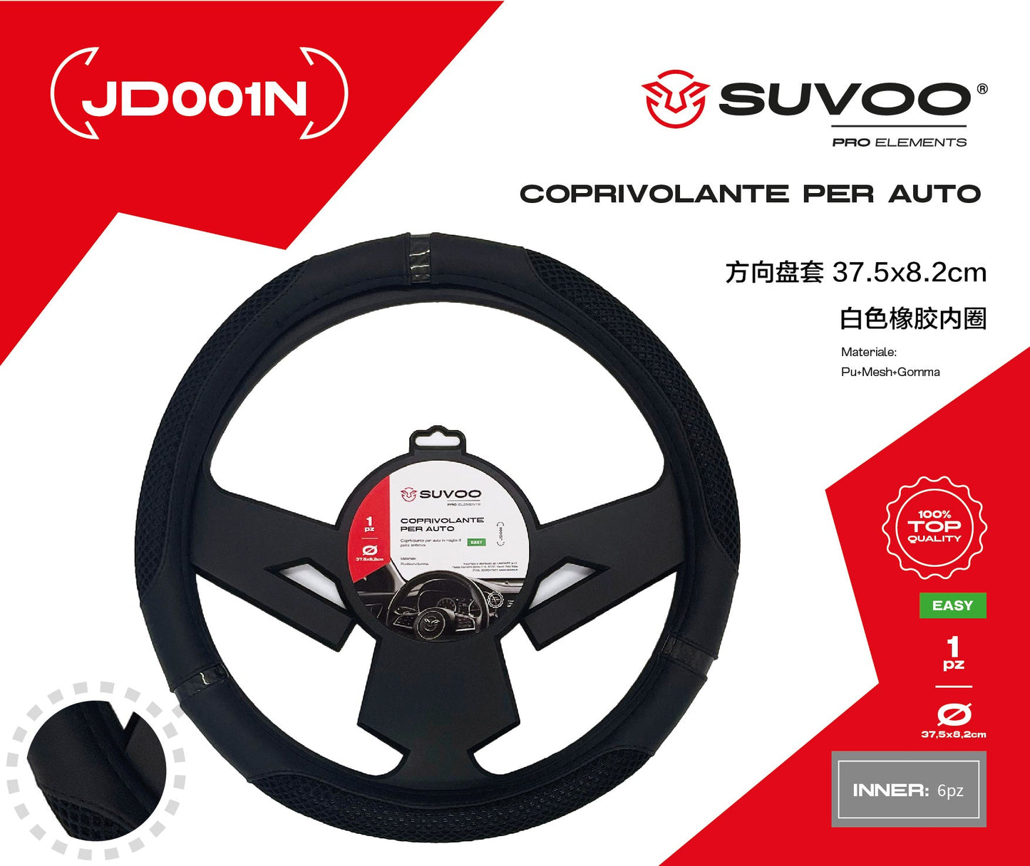 Coprivolante JD001