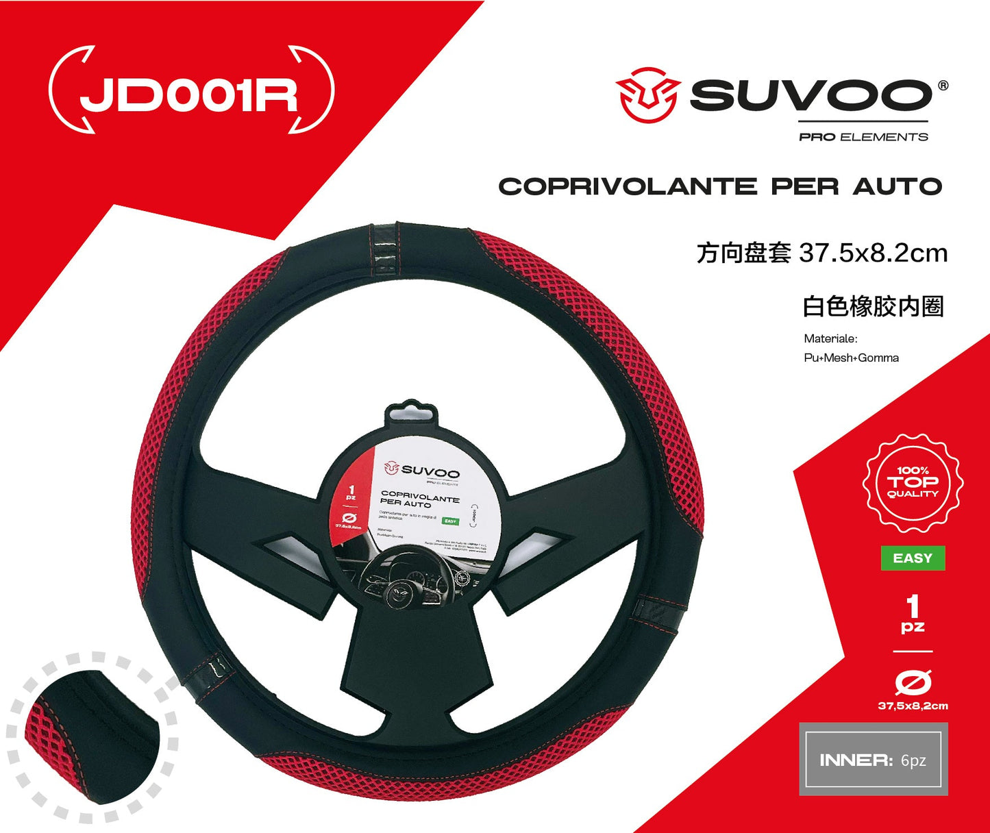 Coprivolante JD001