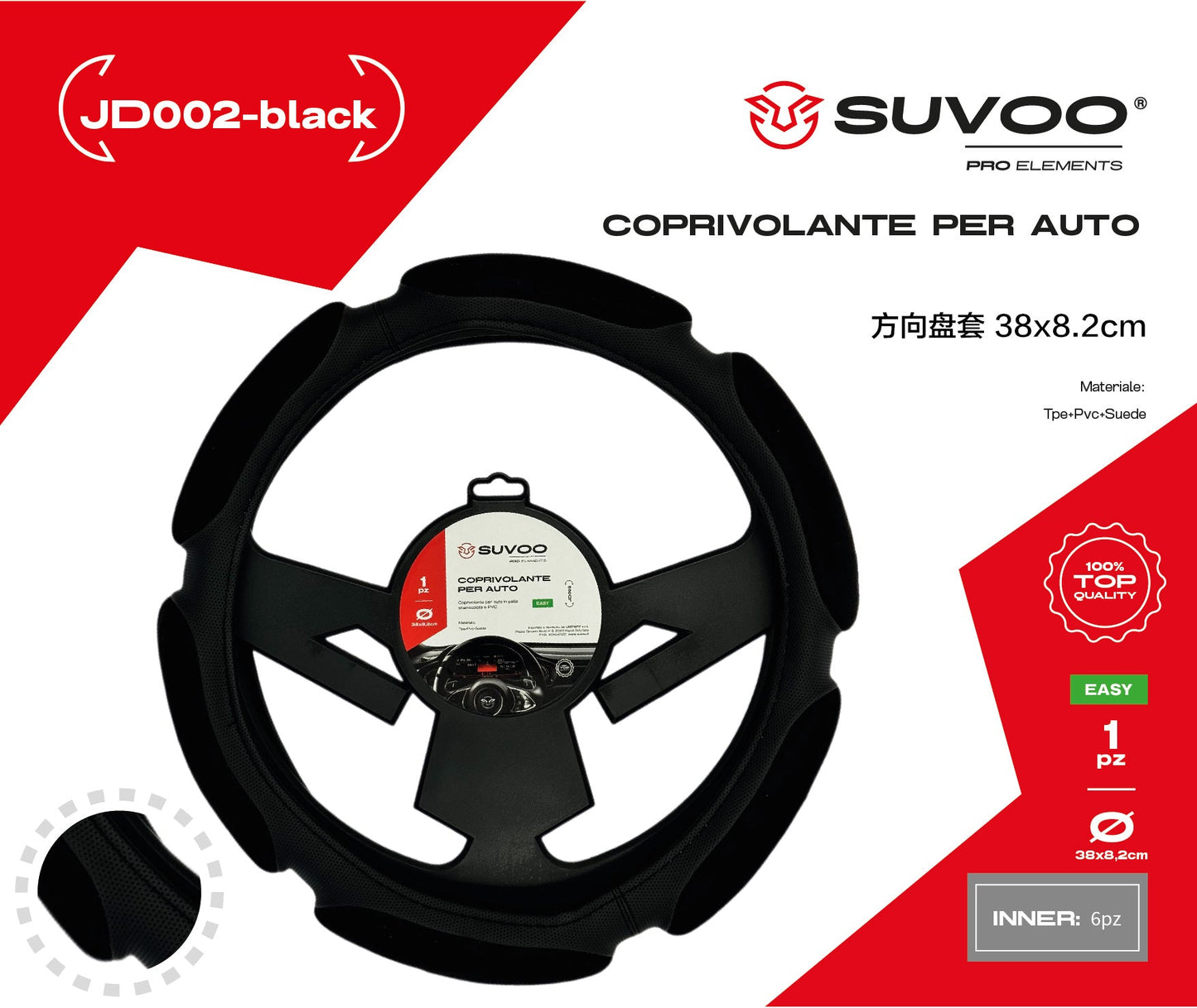 Coprivolante JD002