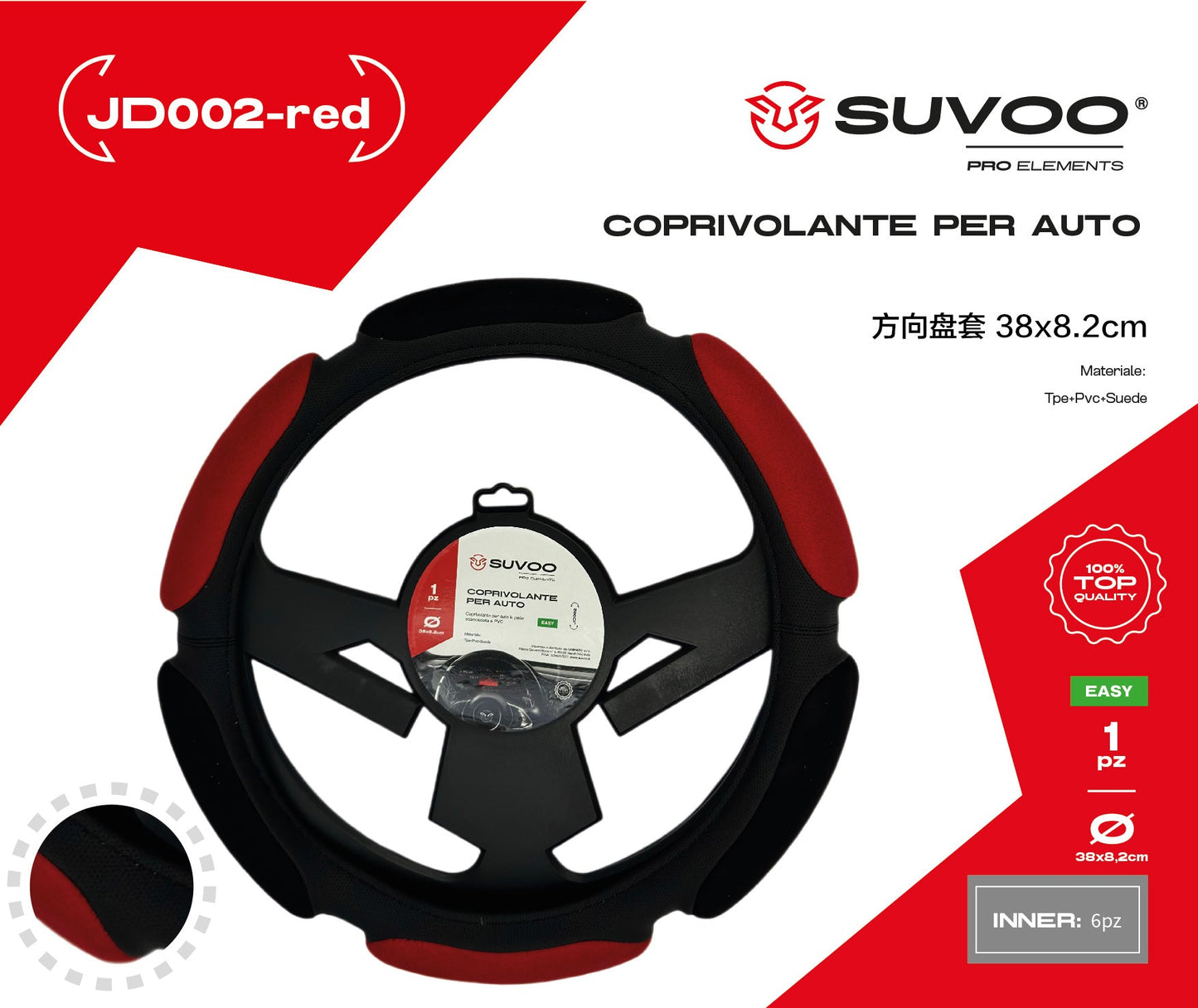 Coprivolante JD002