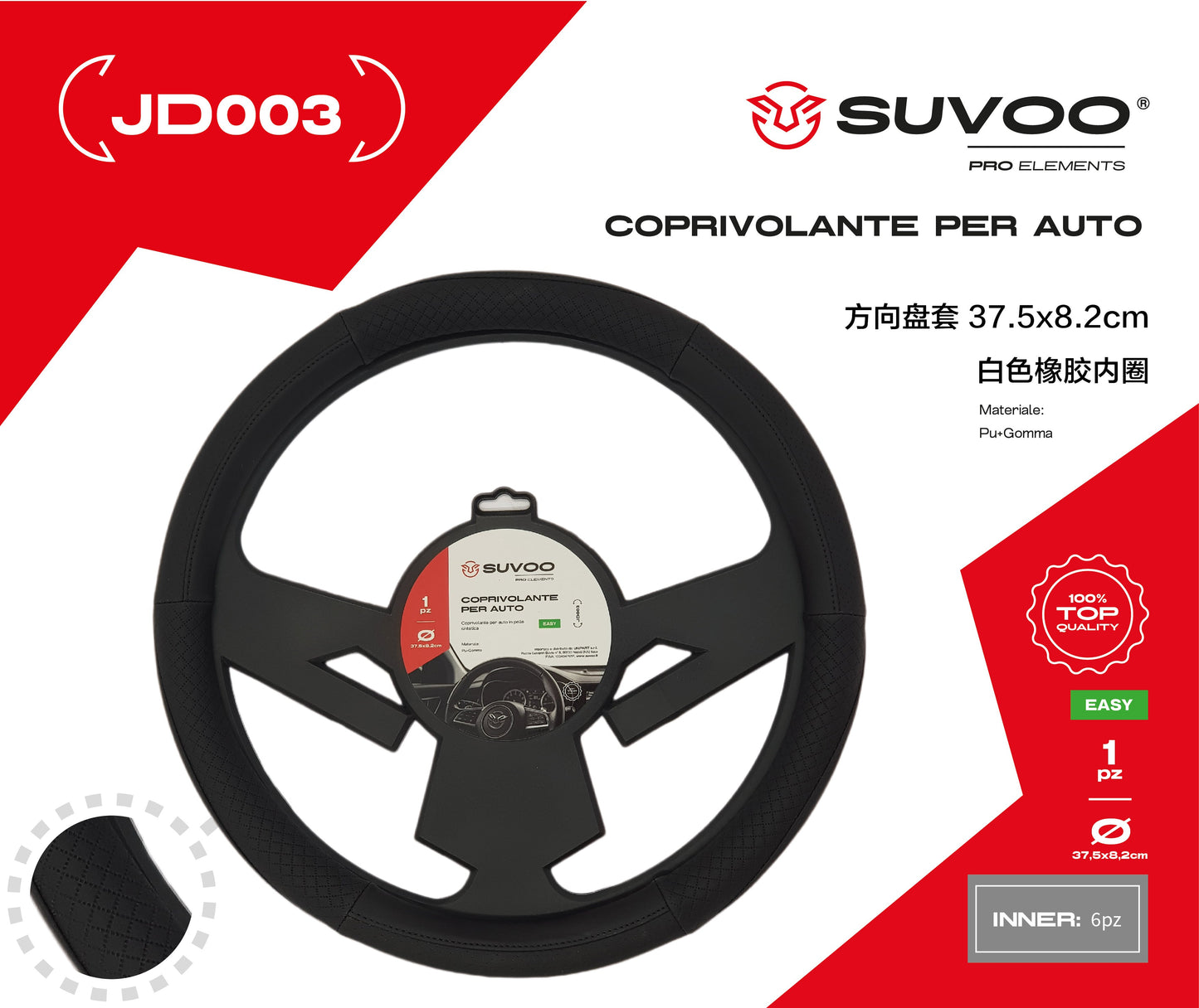 Coprivolante JD003