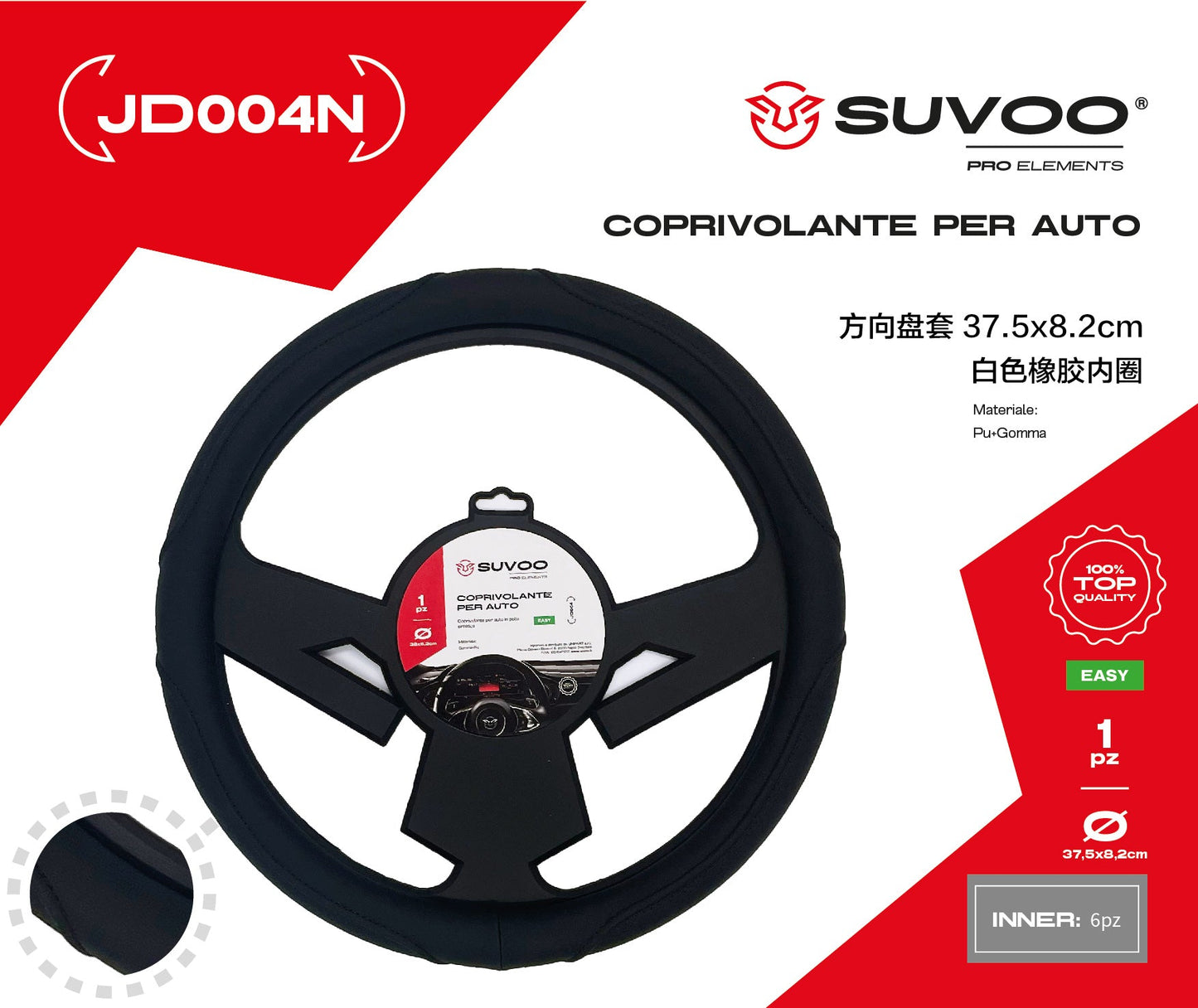 Coprivolante JD004