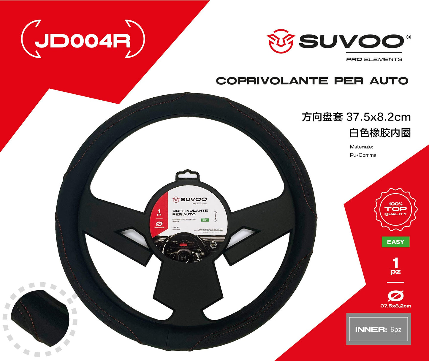 Coprivolante JD004