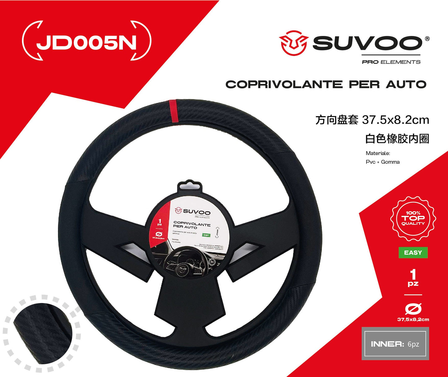 Coprivolante JD005