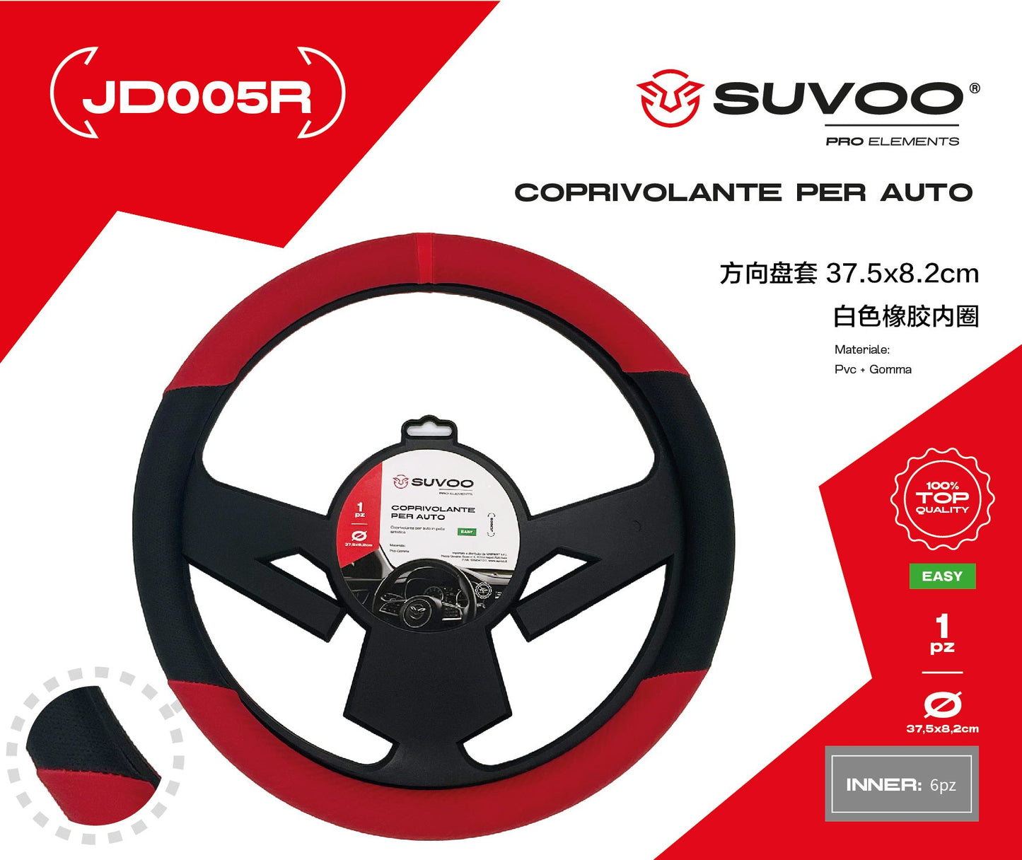 Coprivolante JD005