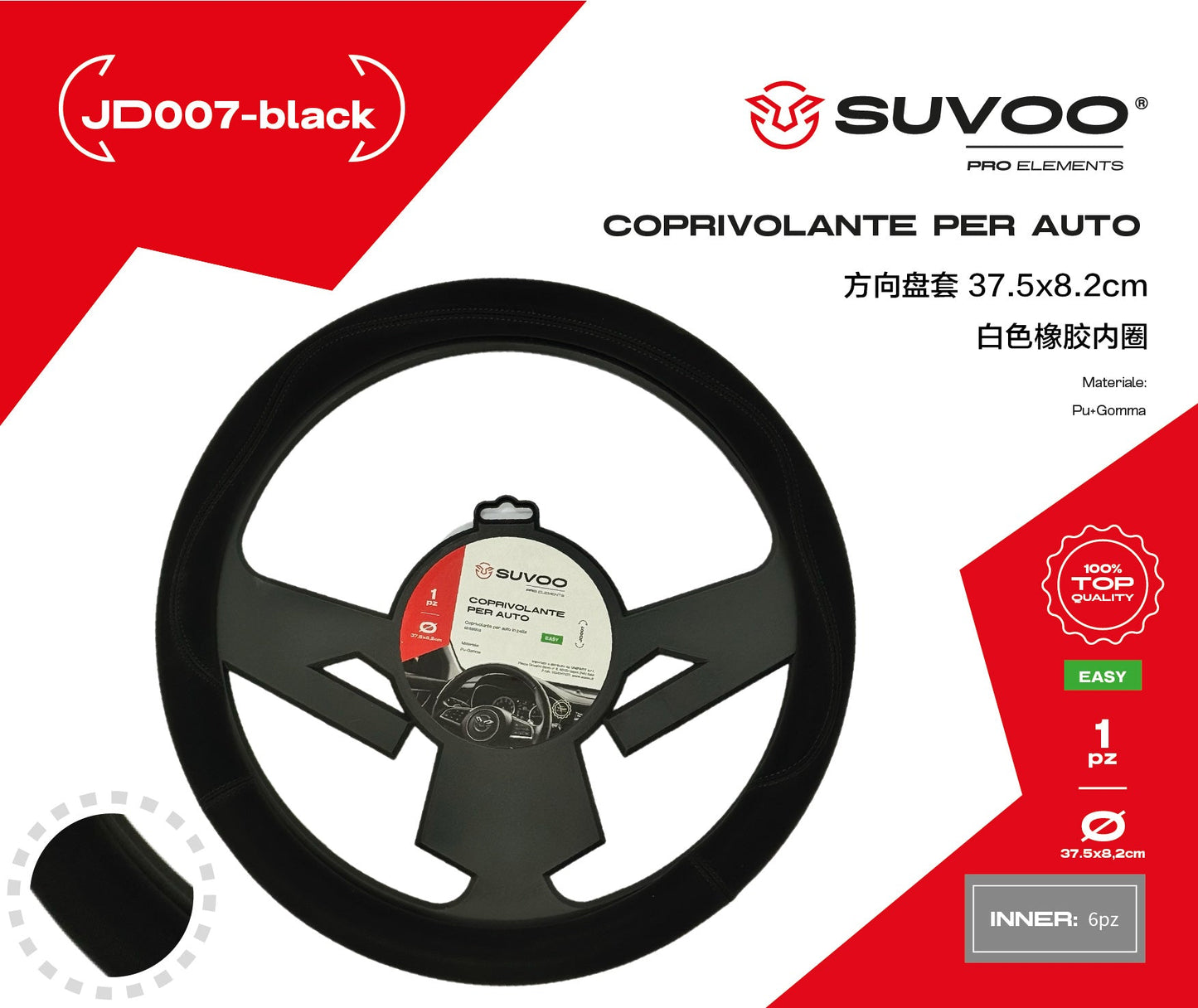 Coprivolante JD007