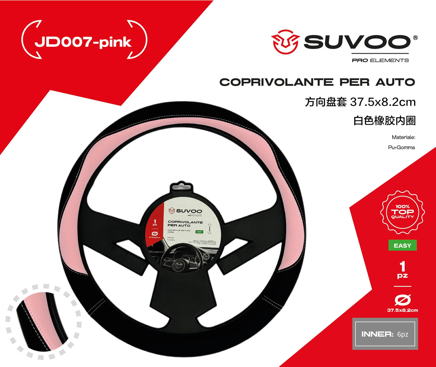 Coprivolante JD007