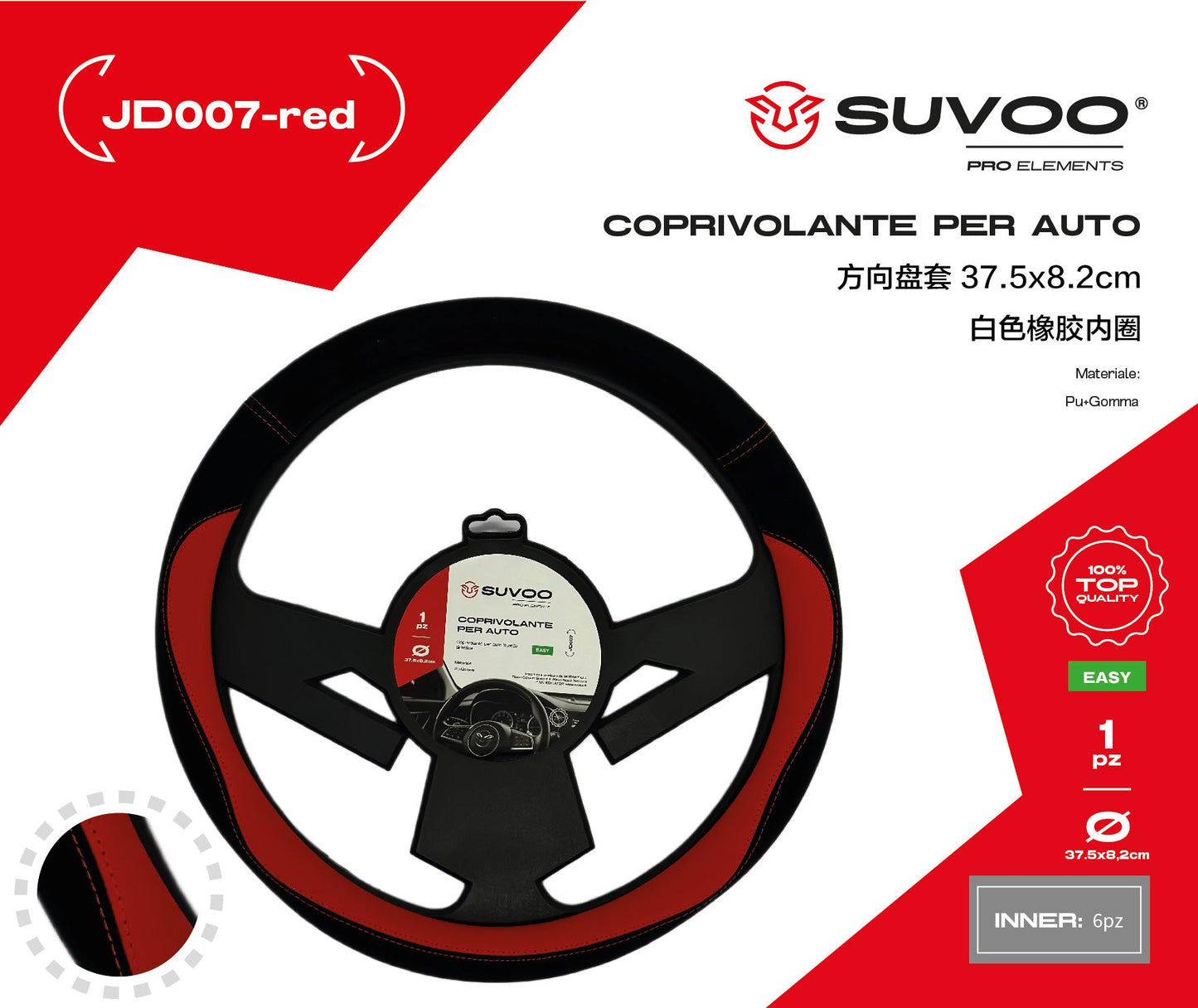 Coprivolante JD007