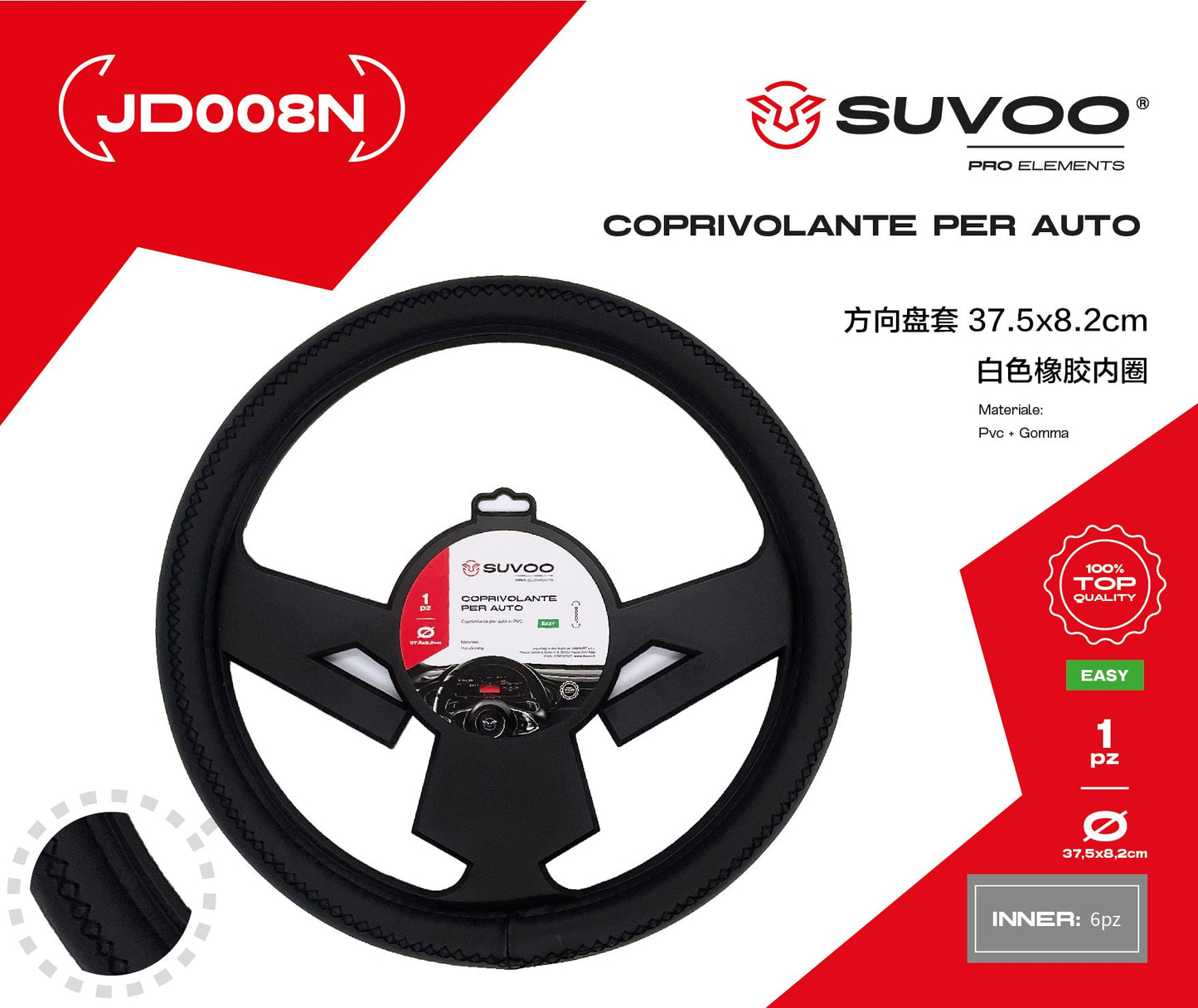 Coprivolante JD008