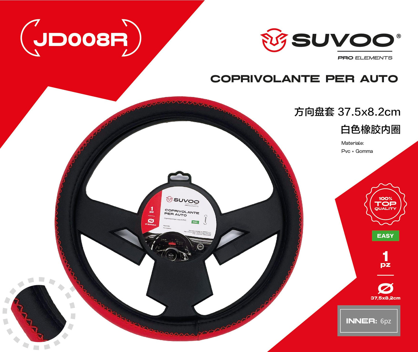 Coprivolante JD008