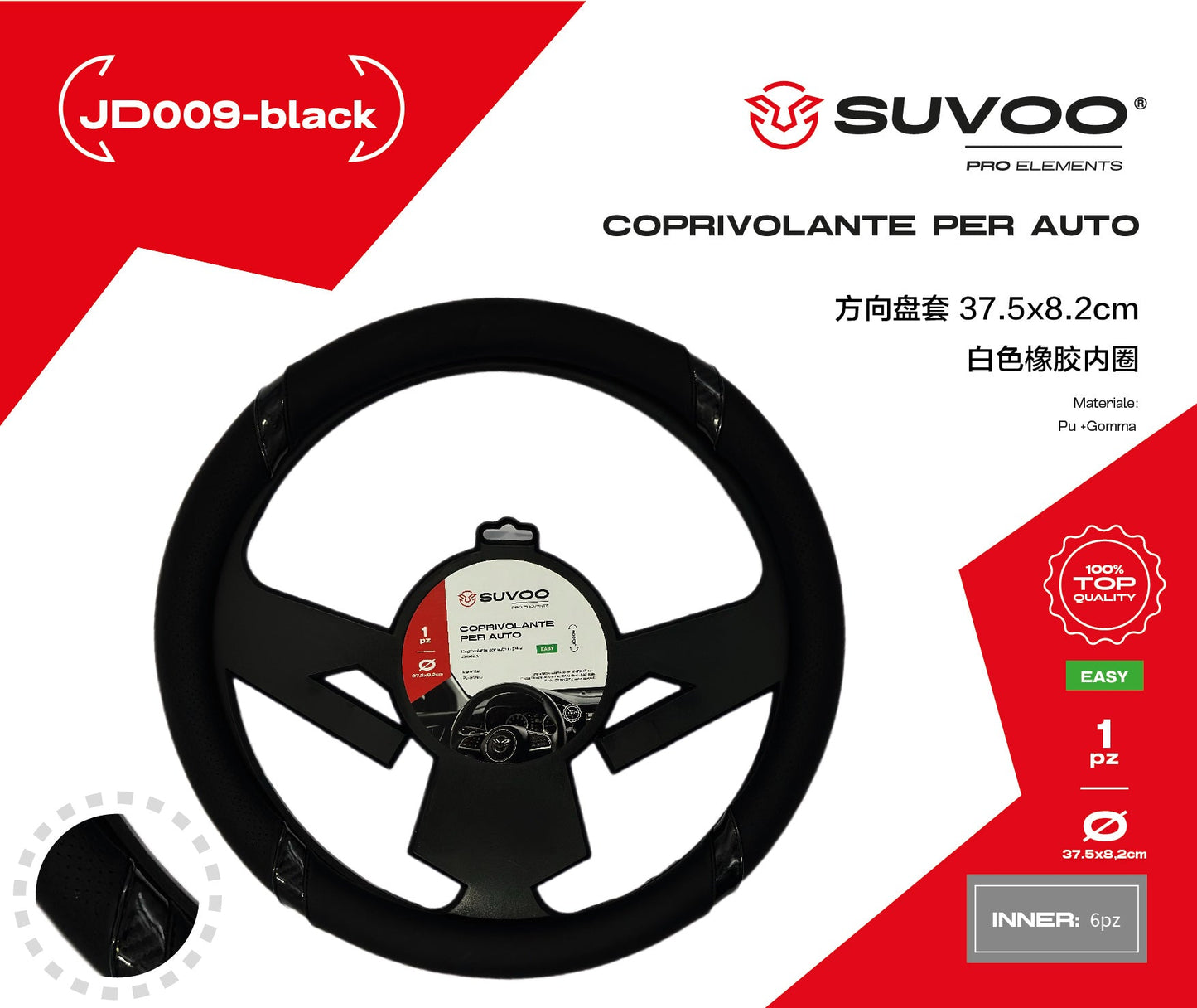 Coprivolante JD009