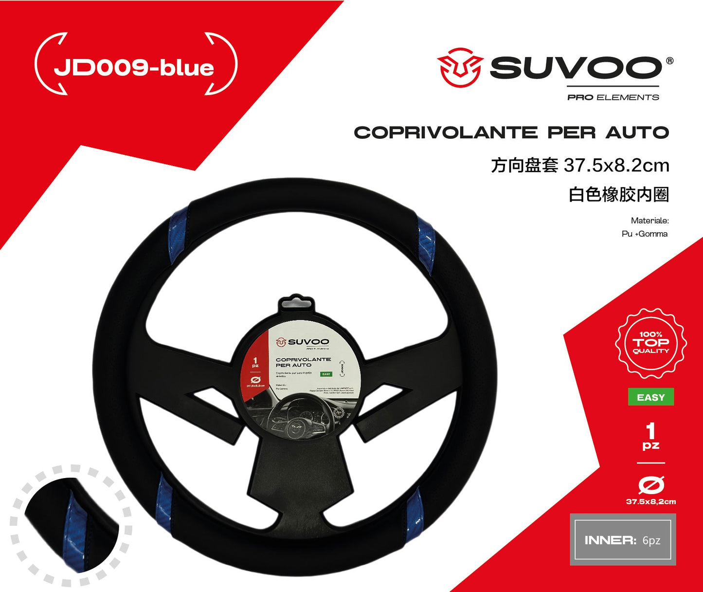 Coprivolante JD009