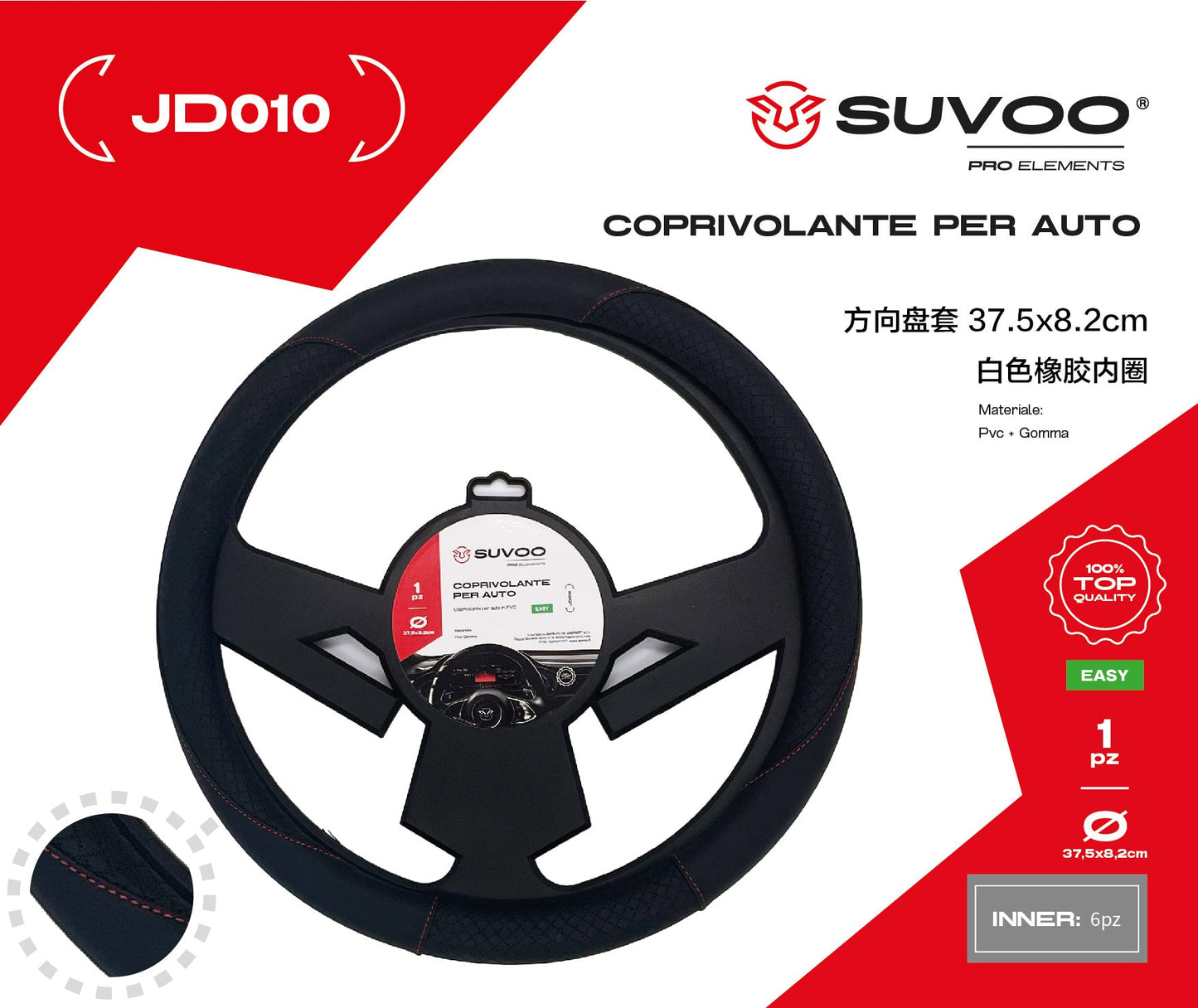Coprivolante JD010