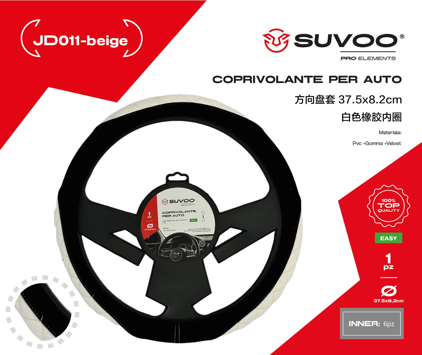 Coprivolante JD011