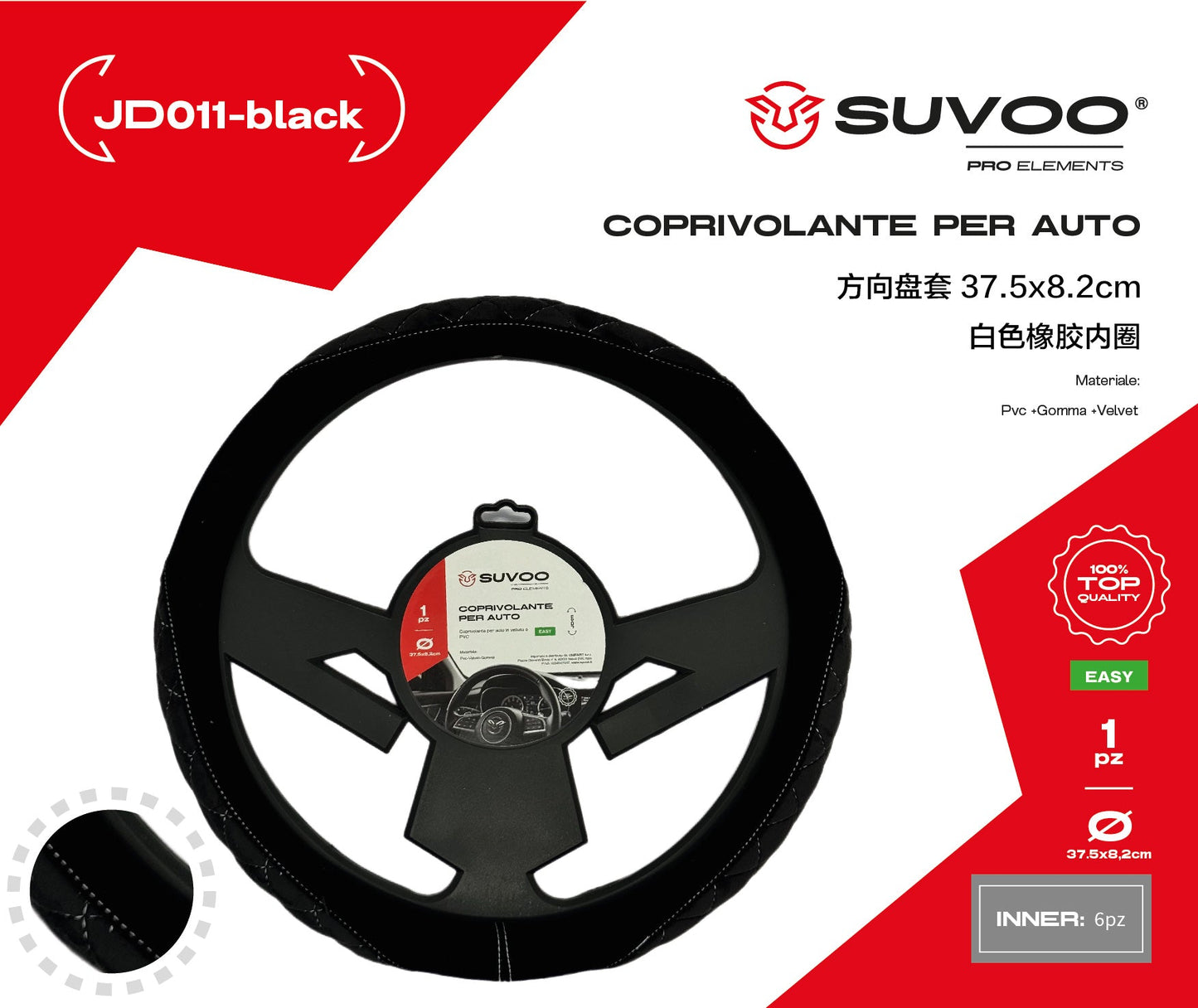 Coprivolante JD011