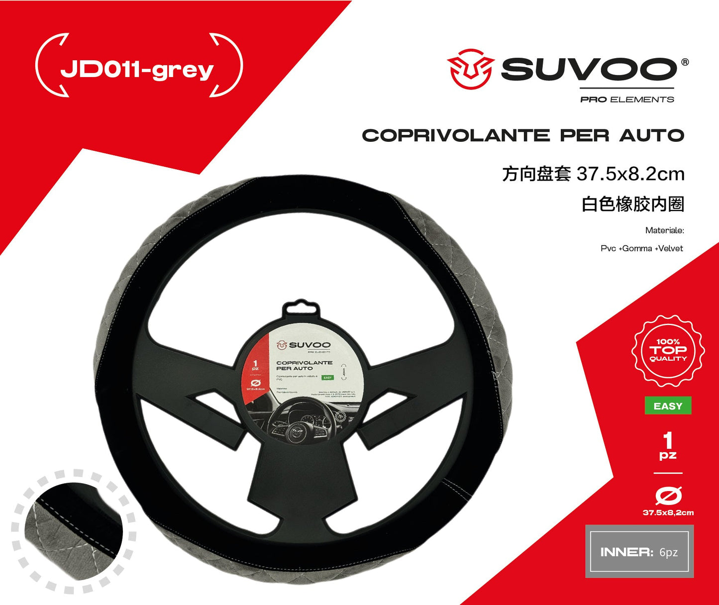 Coprivolante JD011