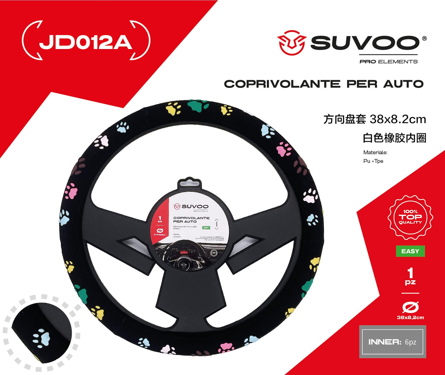 Coprivolante JD012