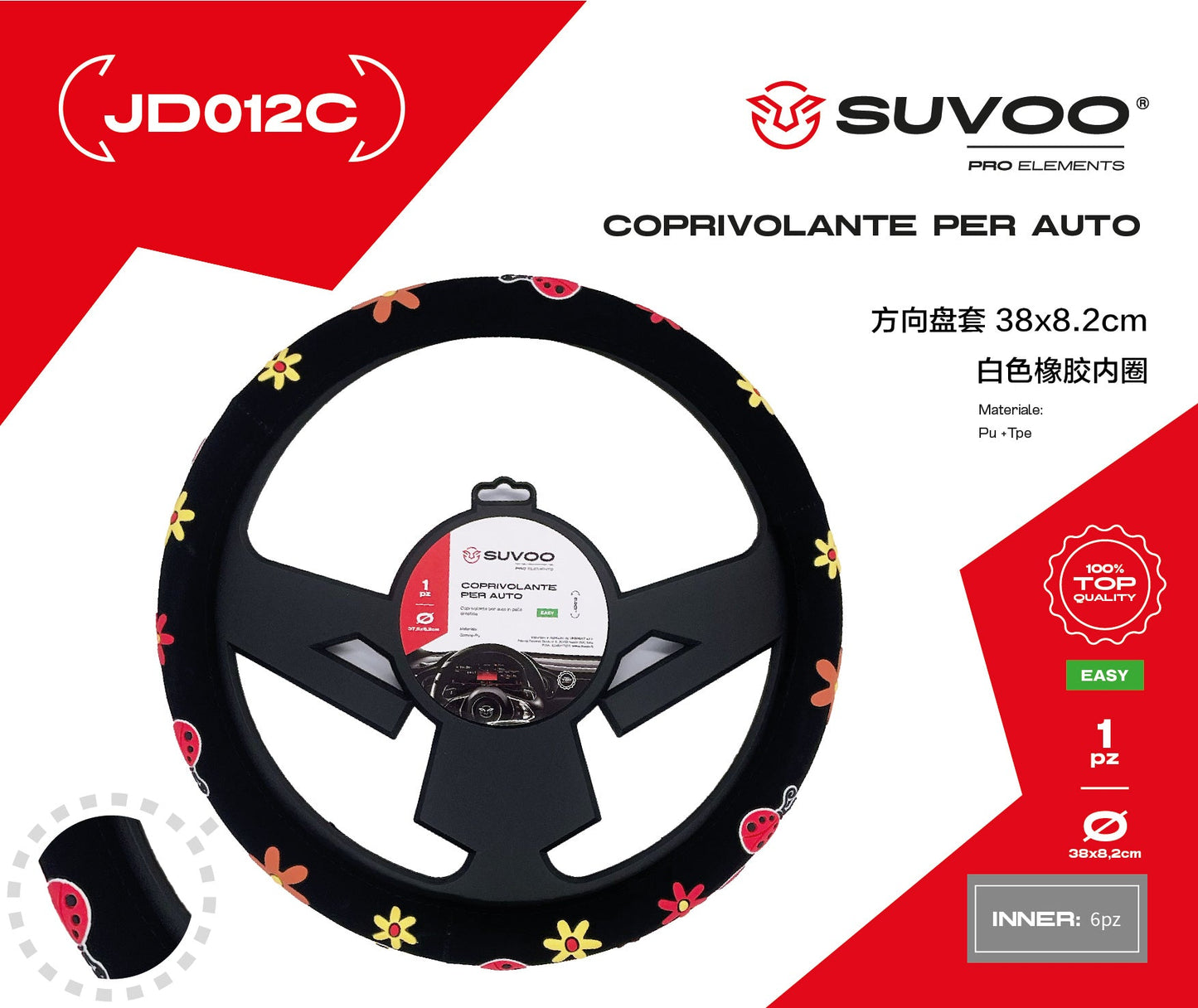 Coprivolante JD012