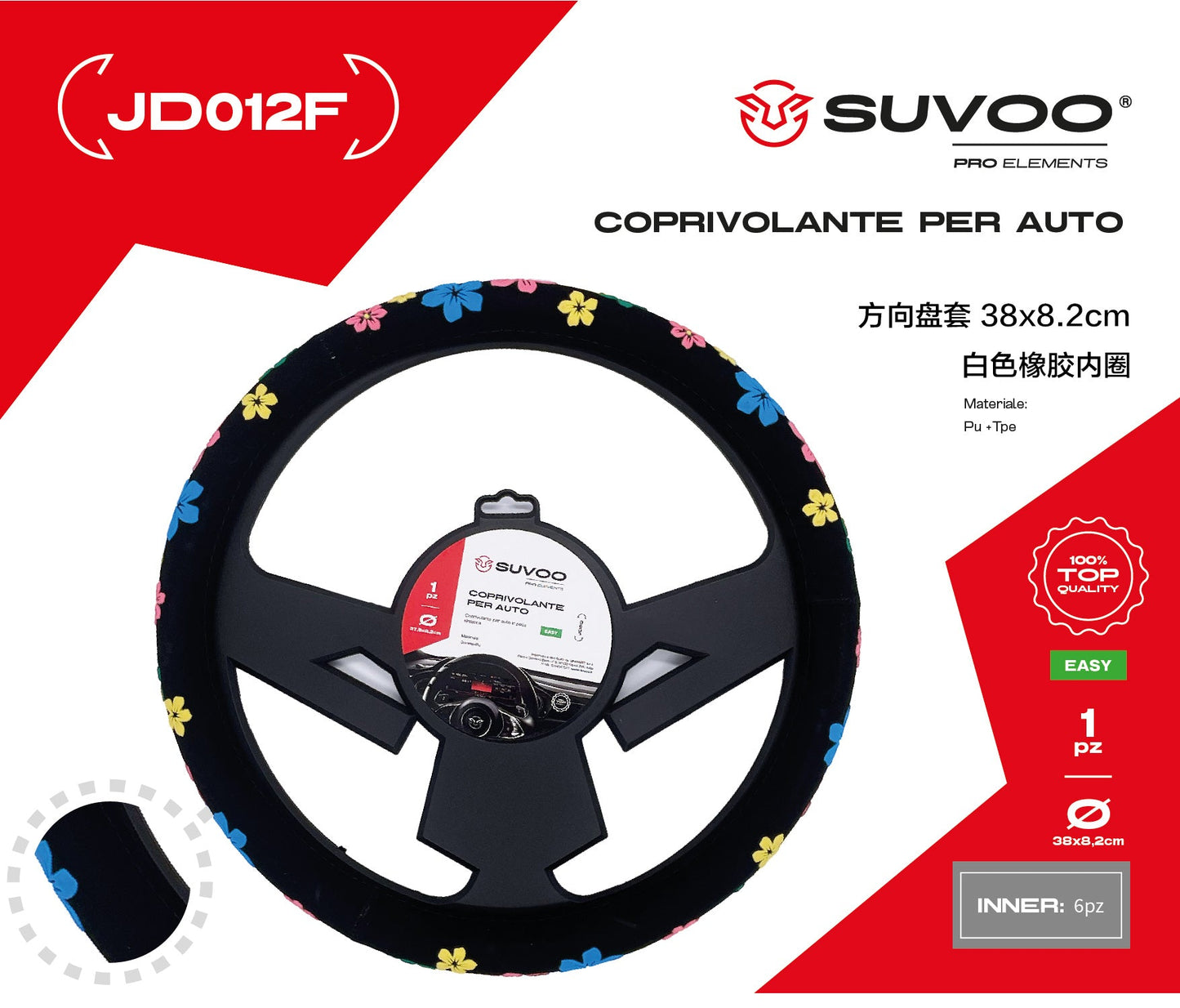 Coprivolante JD012