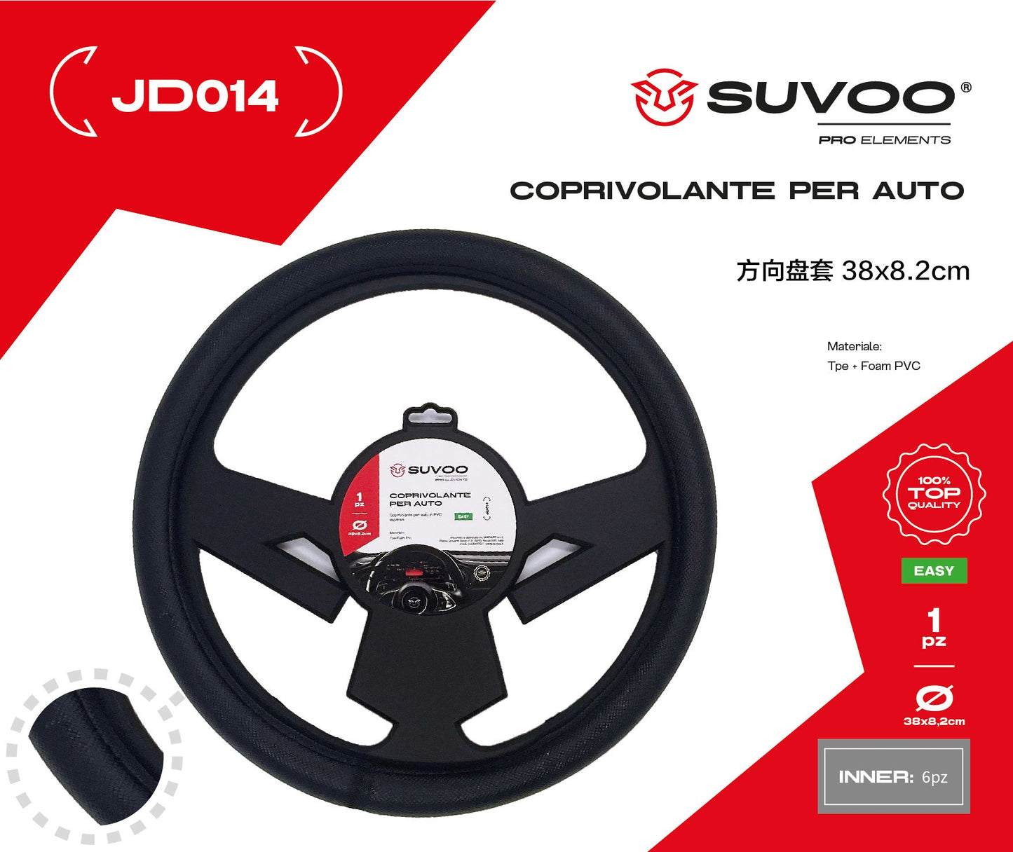 Coprivolante JD014