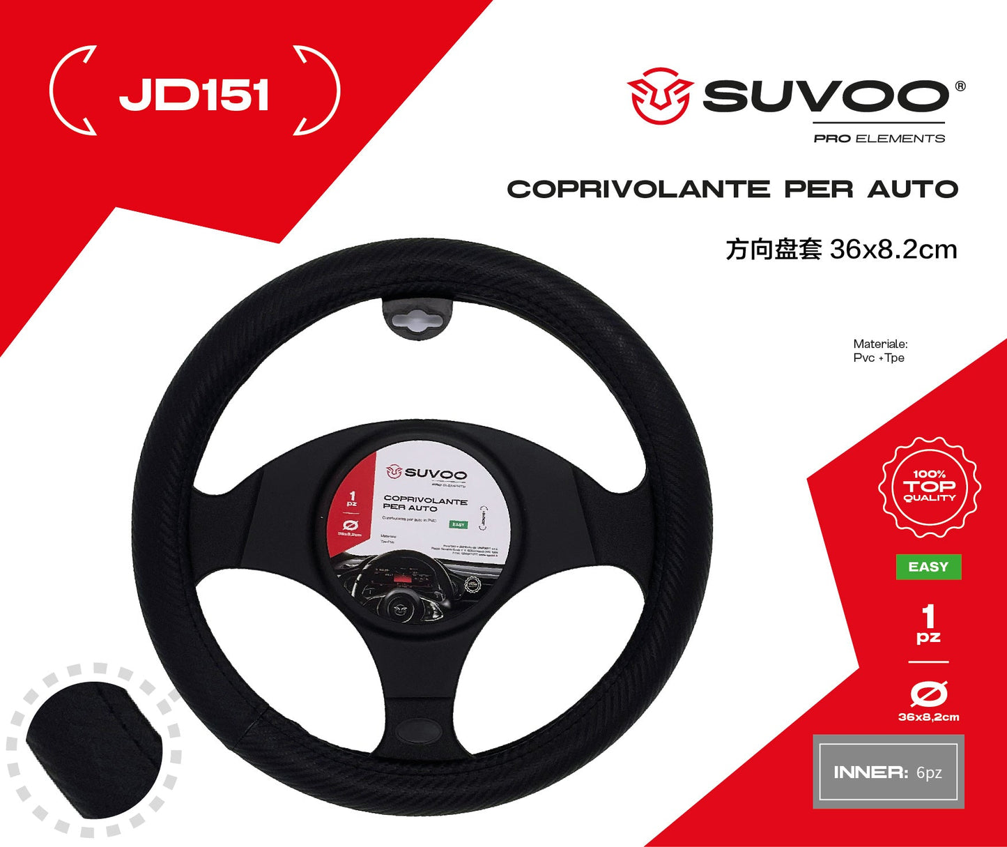 Coprivolante JD0151