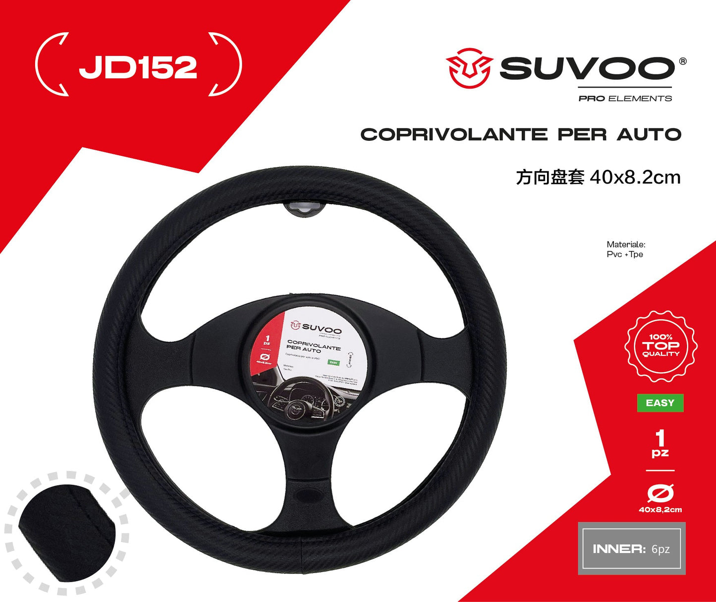 Coprivolante JD0151
