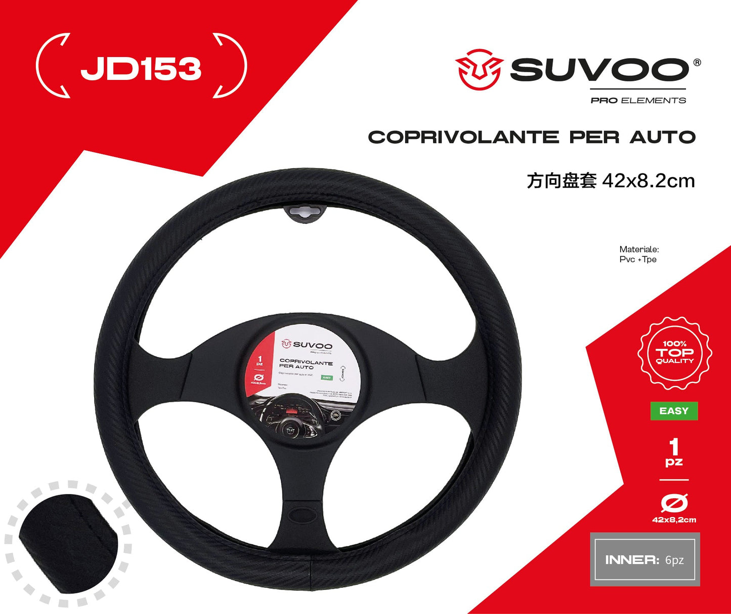 Coprivolante JD0151
