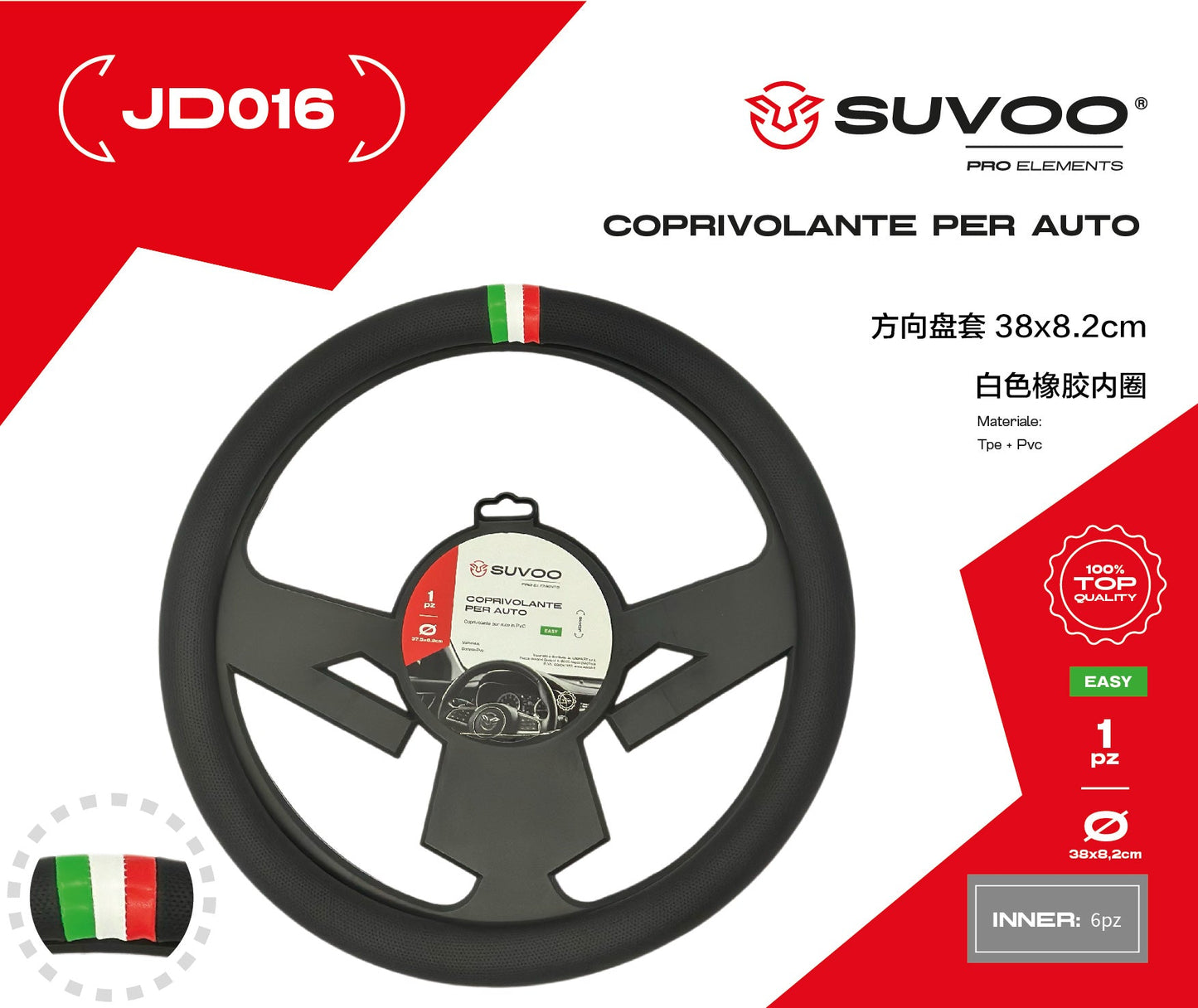 Coprivolante JD016
