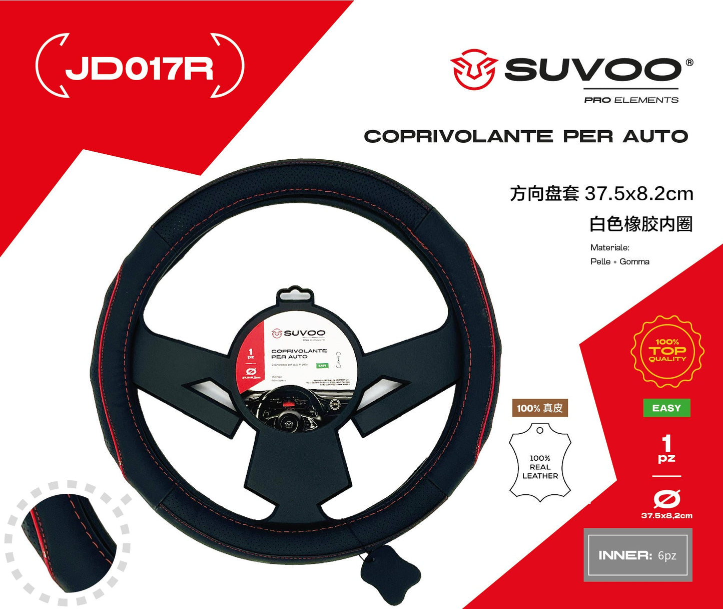 Coprivolante JD017