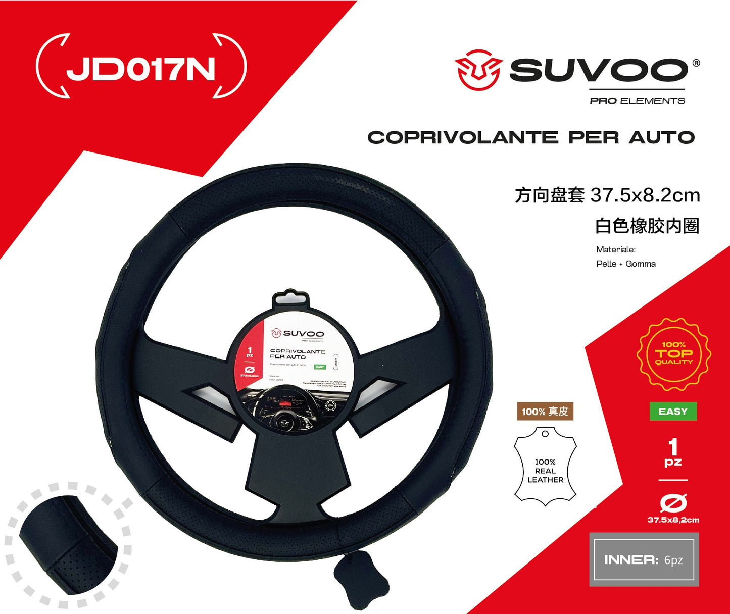 Coprivolante JD017