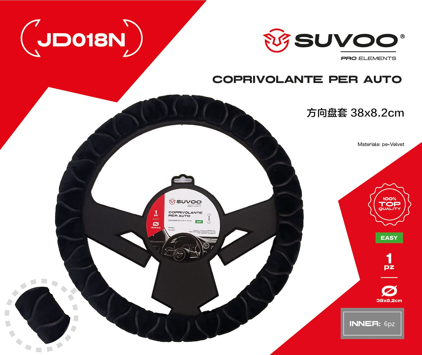 Coprivolante JD018