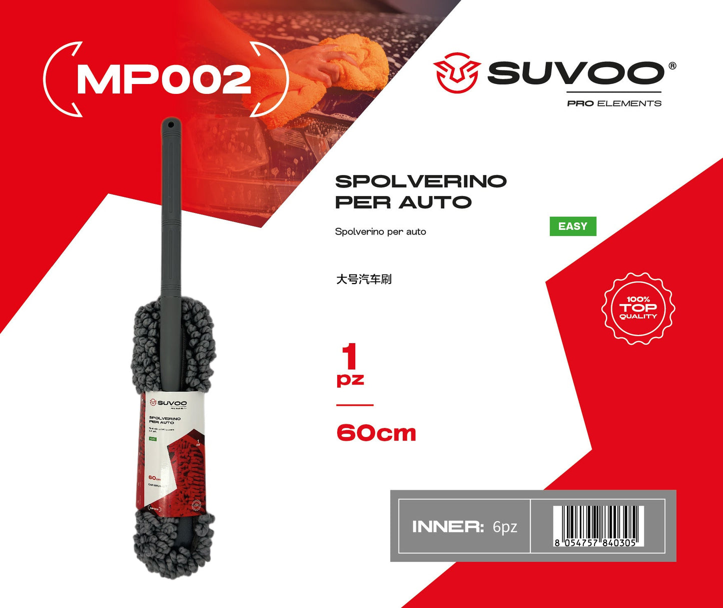 Spolverino per auto