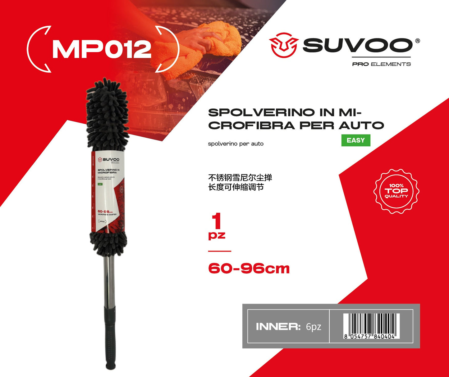 Spolverino in microfibra