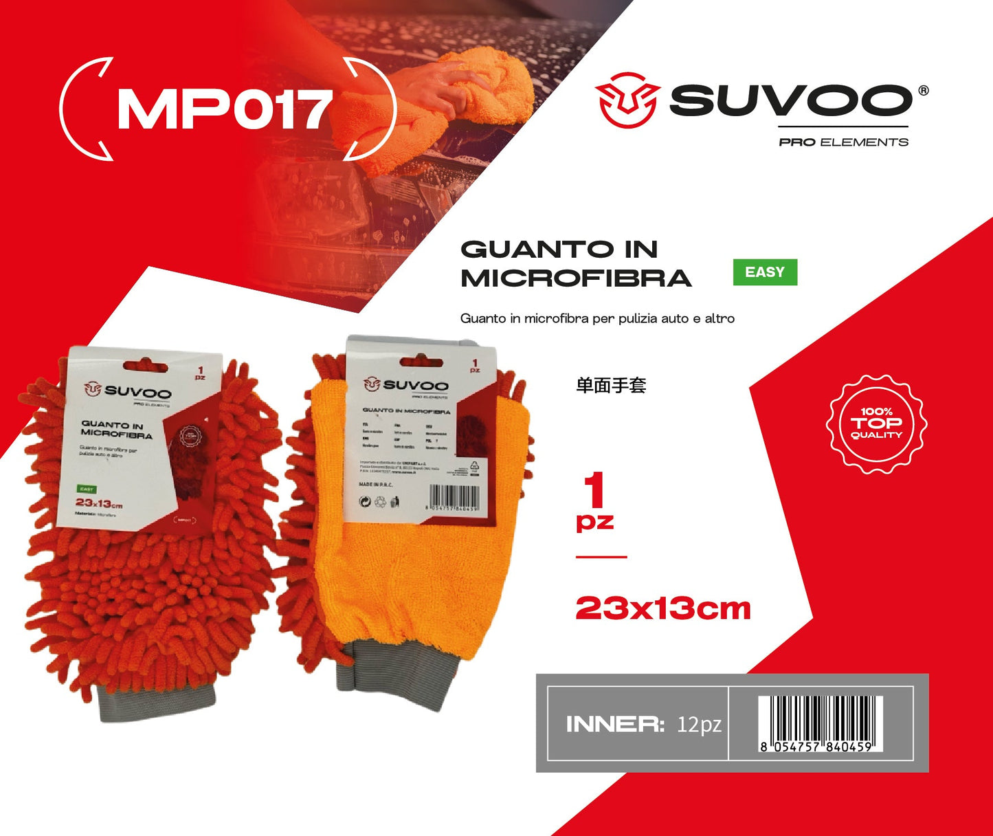 Guanti in microfibra