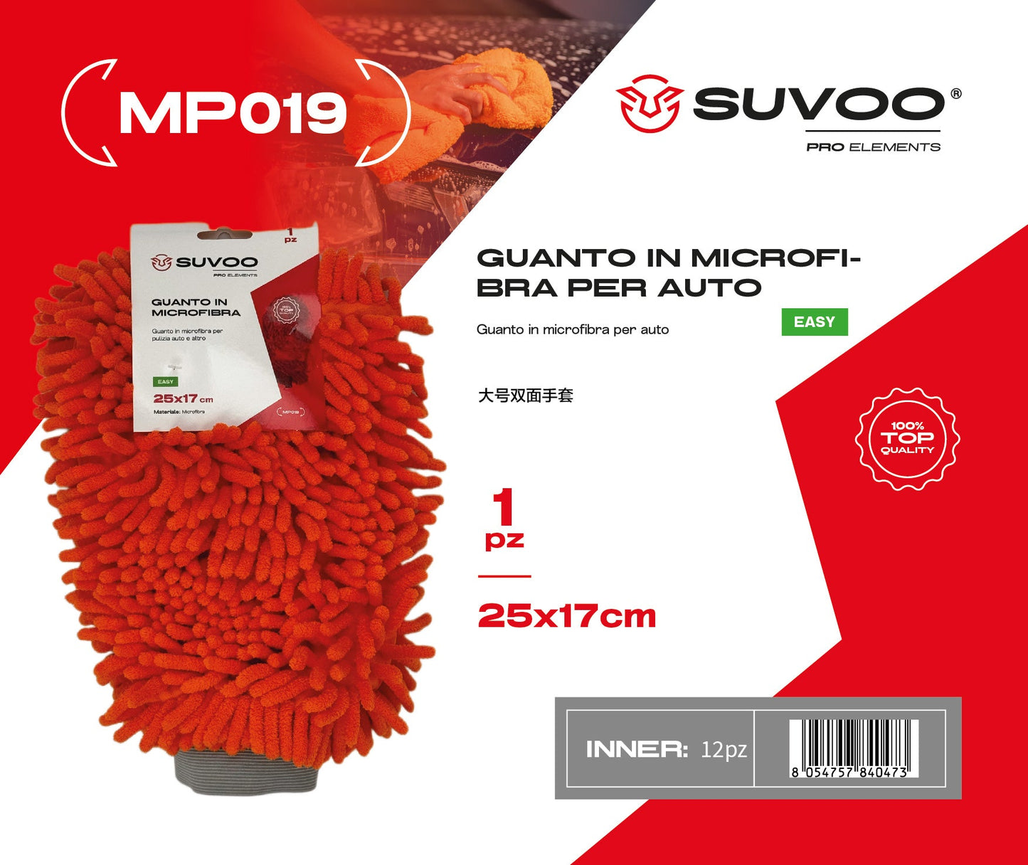Guanti in microfibra