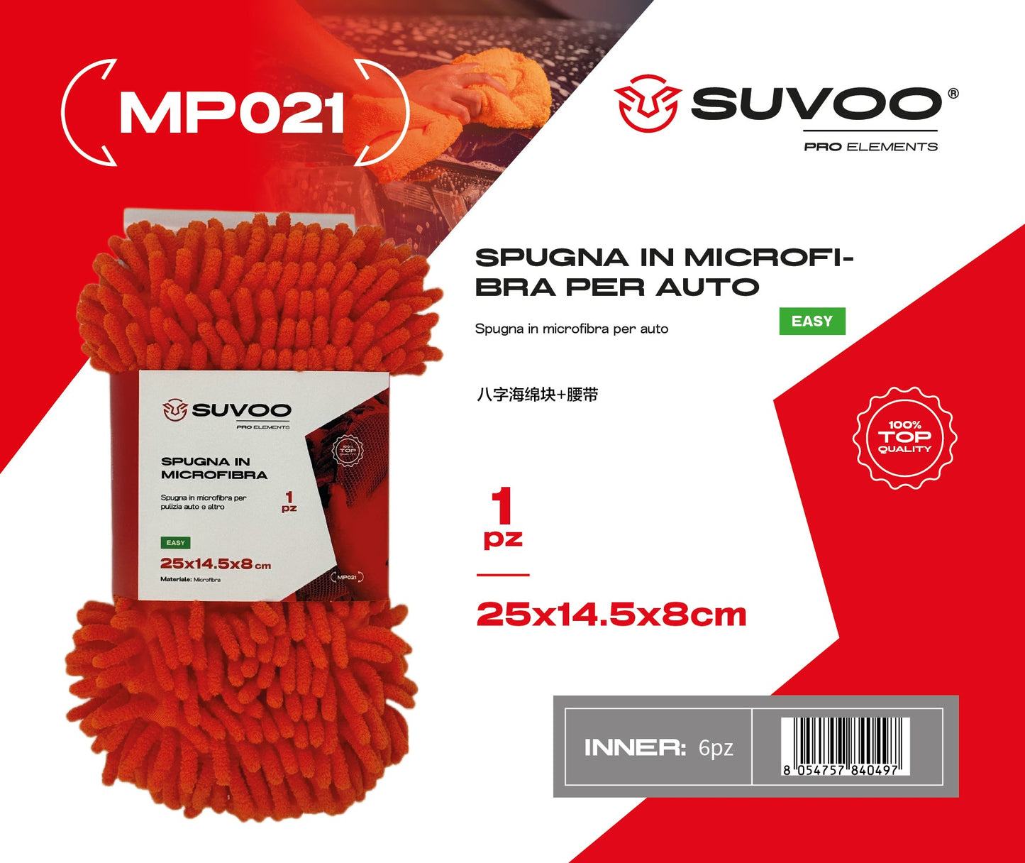 Spugna in microfibra