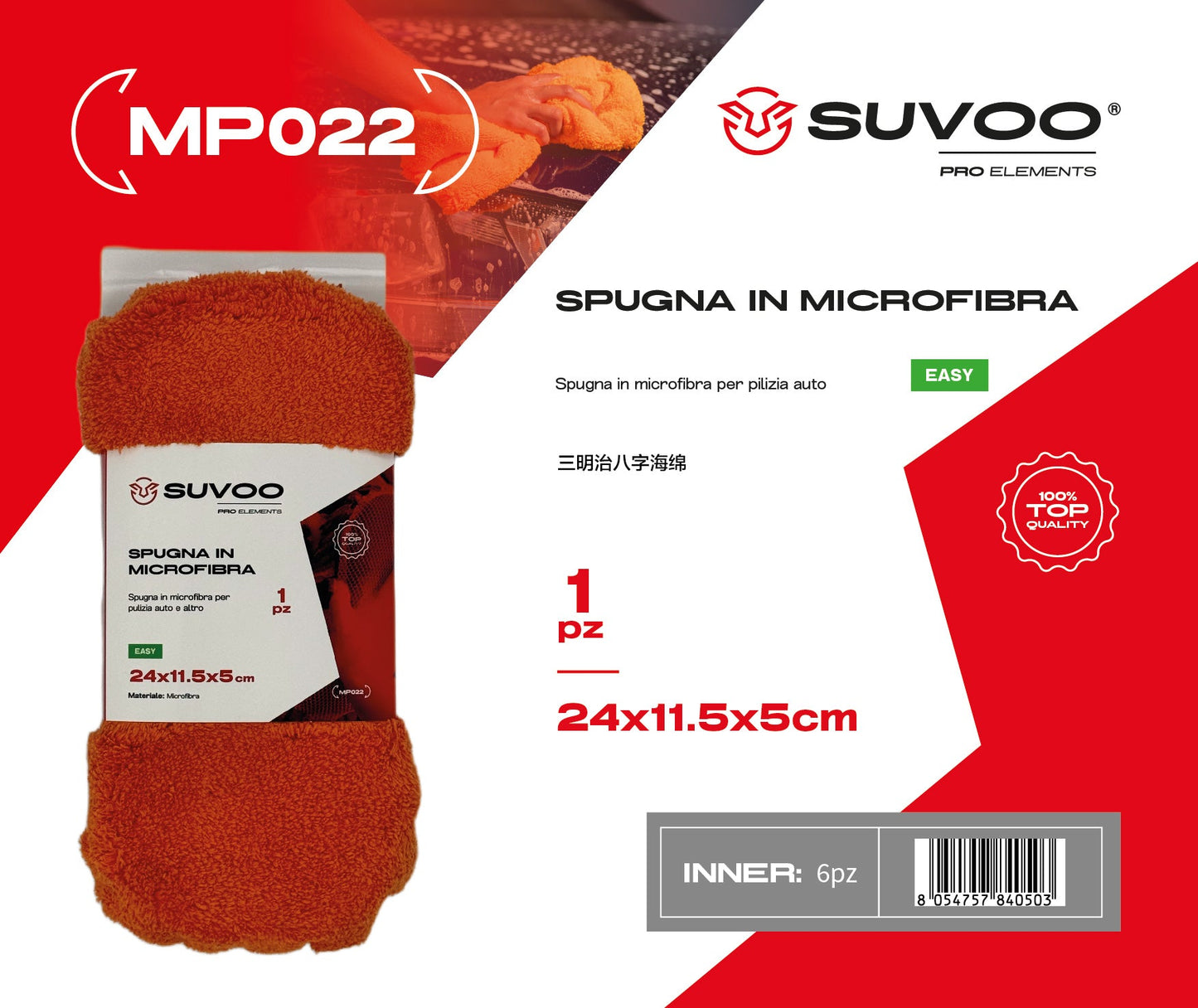 Spugna in microfibra